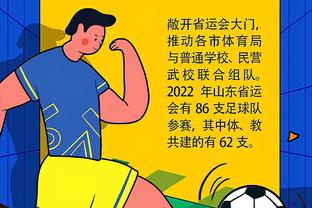 华体会体育安全么截图1